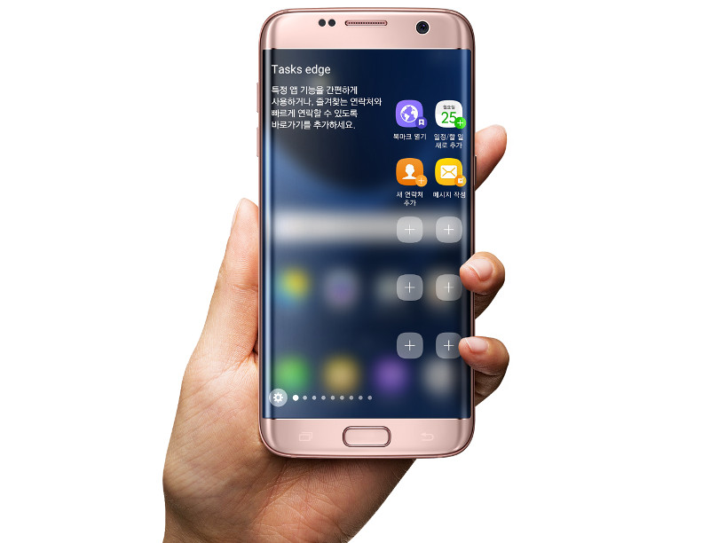 Samsung Galaxy S7 Edge Pink Gold Colour