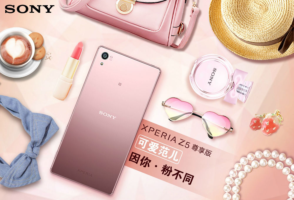 Pink Sony Xperia Z5 Premium