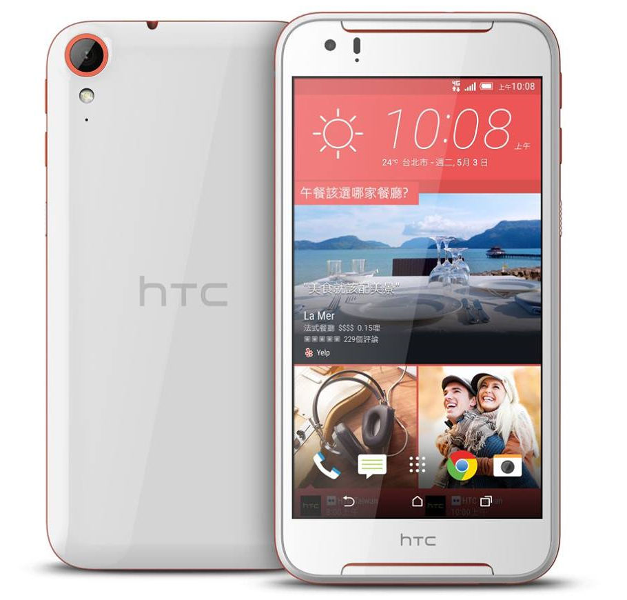 HTC Desire 830