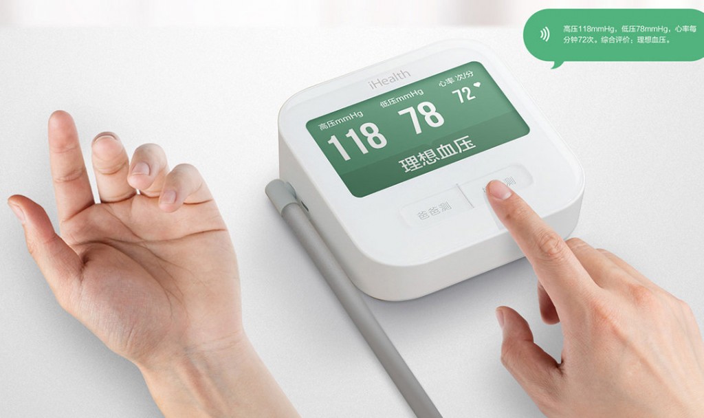 Xiaomi partners iHealth to launch blood pressure monitor