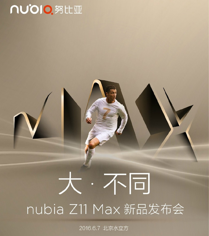 ZTE nubia Z11 Max launch invite