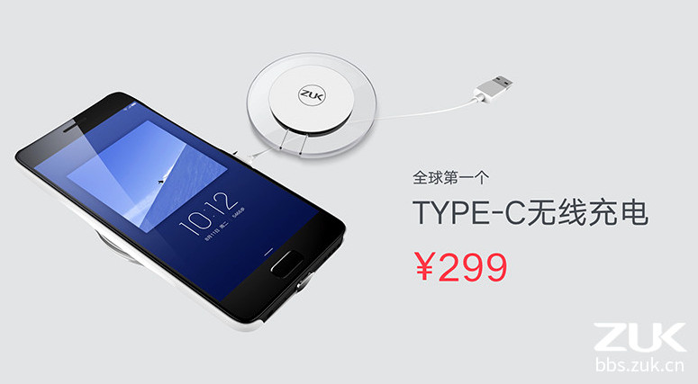 ZUK Z2 USB Type C Wireless Charger