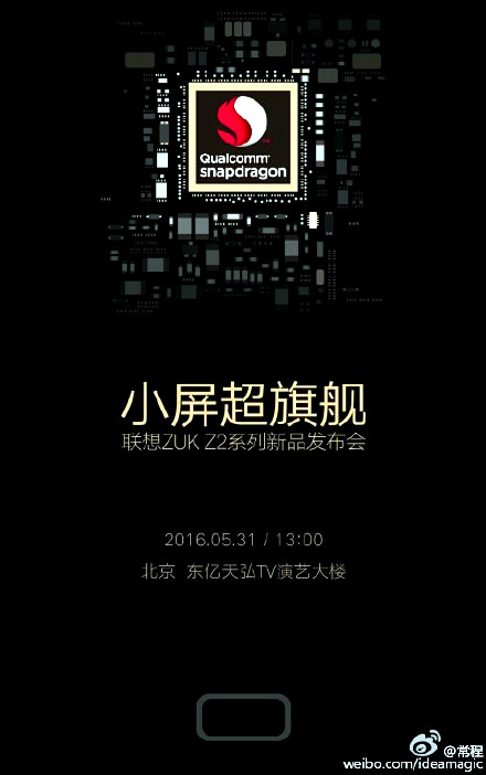 ZUK Z2 launch invite