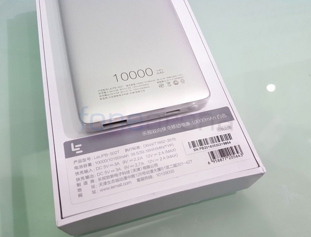 LeEco 10000mAh Power Bank_fonearena-01