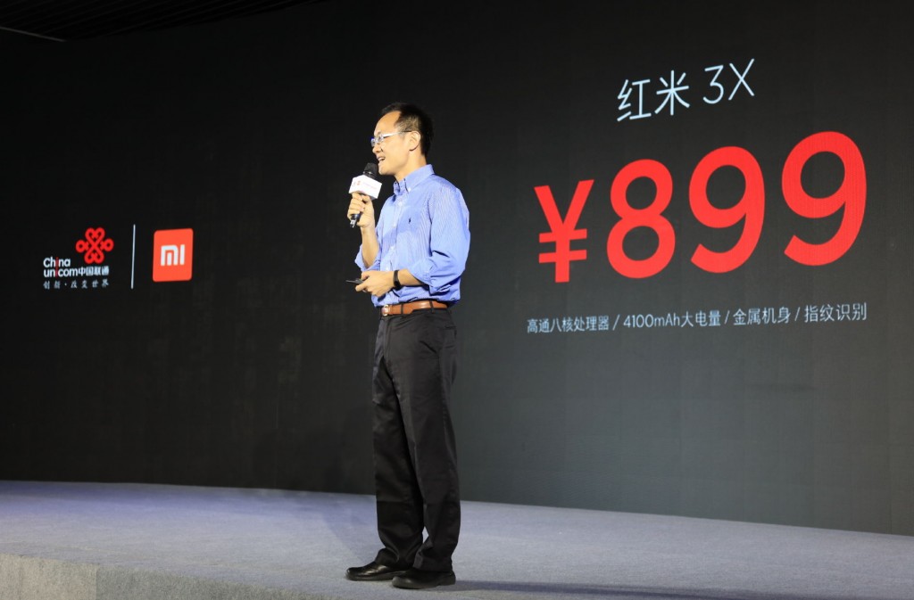 Xiaomi Redmi 3X launch