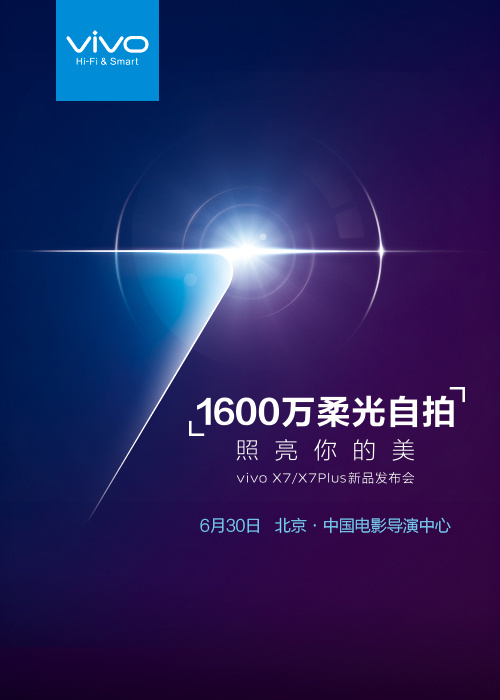 vivo X7 june 30