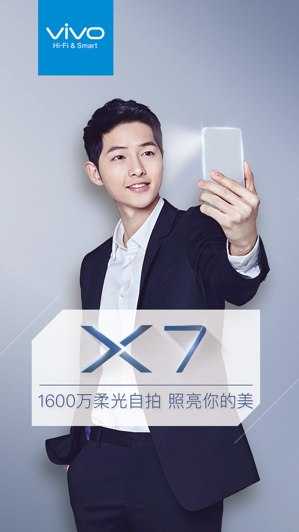 vivo-x7