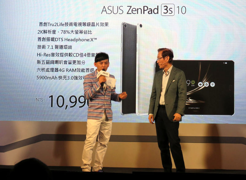 Asus ZenPad 3S 10 launch