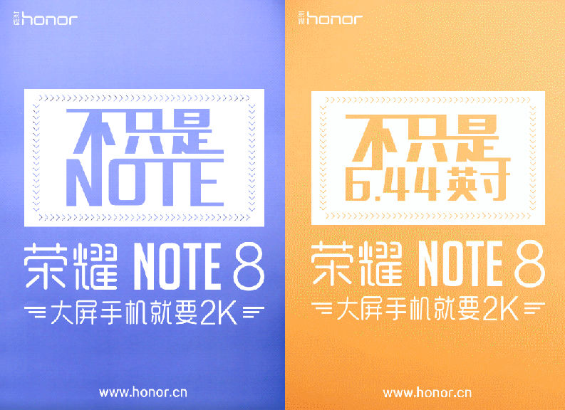 Honor Note 8 teaser