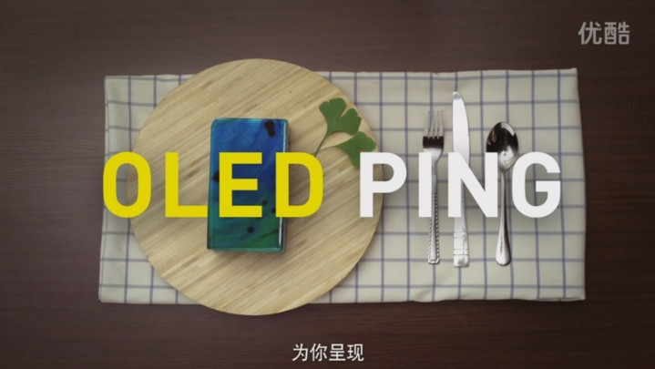 Xiaomi Redmi Pro teaser