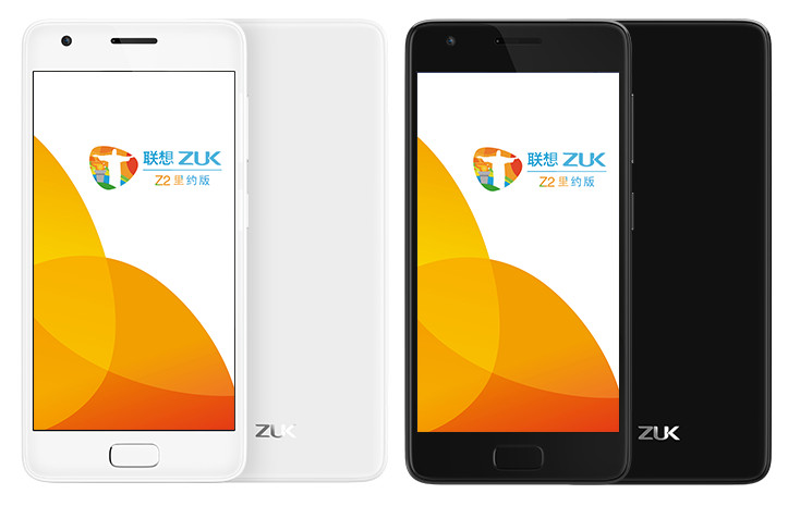 ZUK Z2 Rio Edition