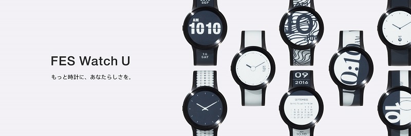 Sony FES watch_1