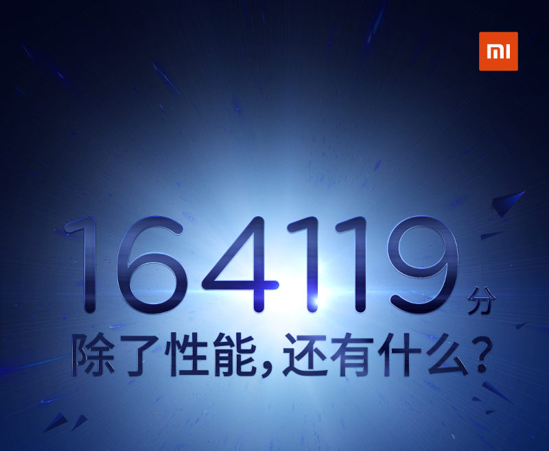 xiaomi-mi-5s-benchmark-score-teaser