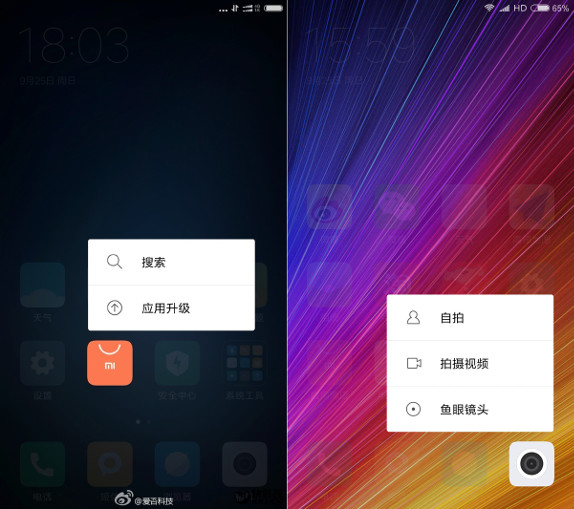 xiaomi-mi-5s-force-touch