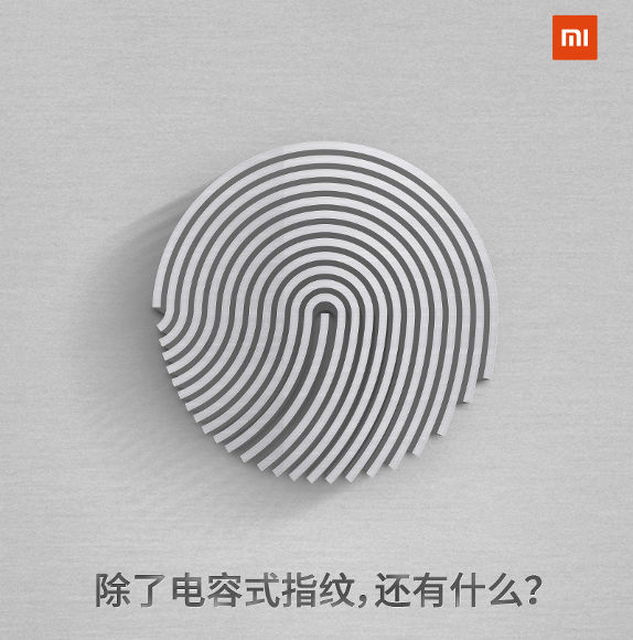 xiaomi-mi-5s-ultrasonic-fingerprint-sensor-teaser