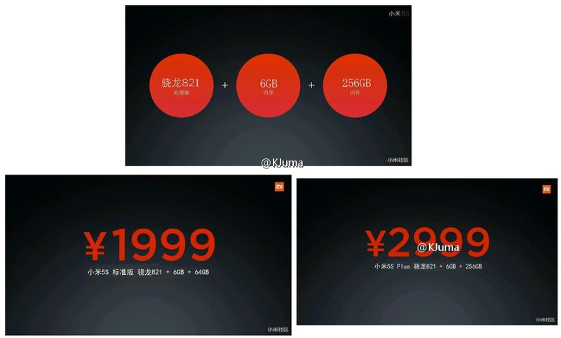 xiaomi-mi-5s-price-leak