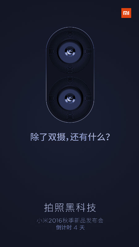 xiaomi-mi-5s-teaser-dual-cameras