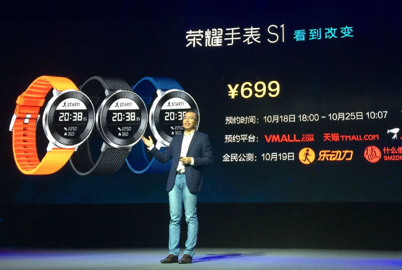 Honor watch shop s1 price