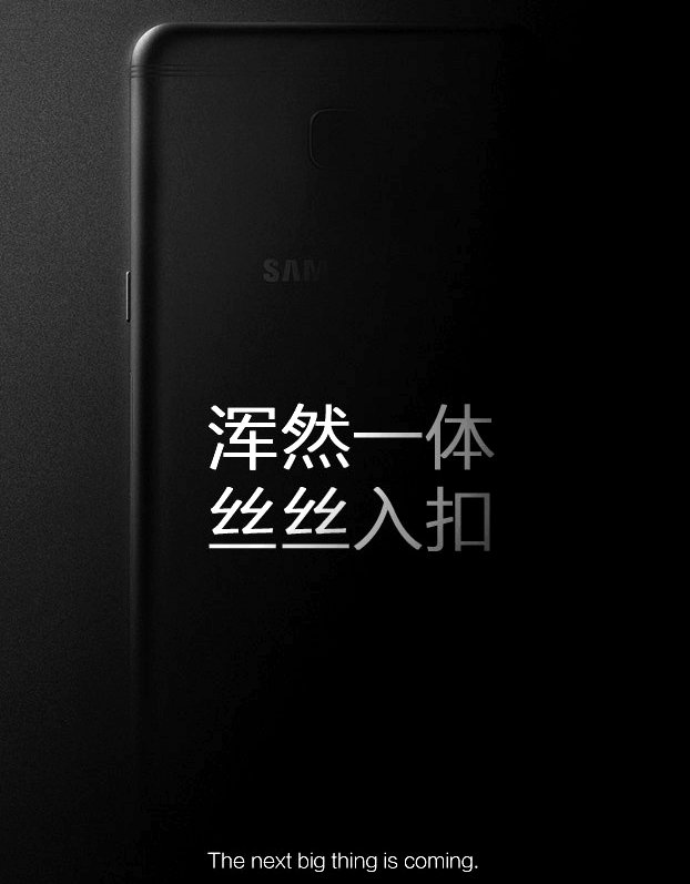 samsung-smartphone-teaser