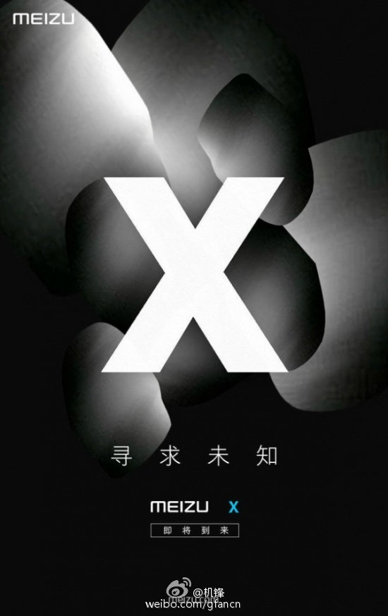 meizu-x