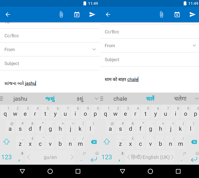 swiftkey-1