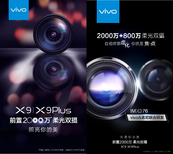 vivo-x9-and-x9-plus-20mp-sony-imx376-front-camera-teaser