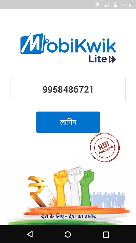 mobikwik-lite