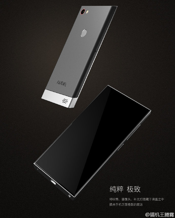 nubia bezelless smartphone concept with slider design surfaces