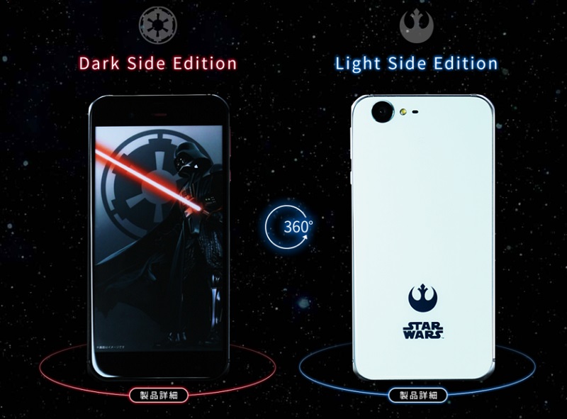 star-wars-phone-sharp