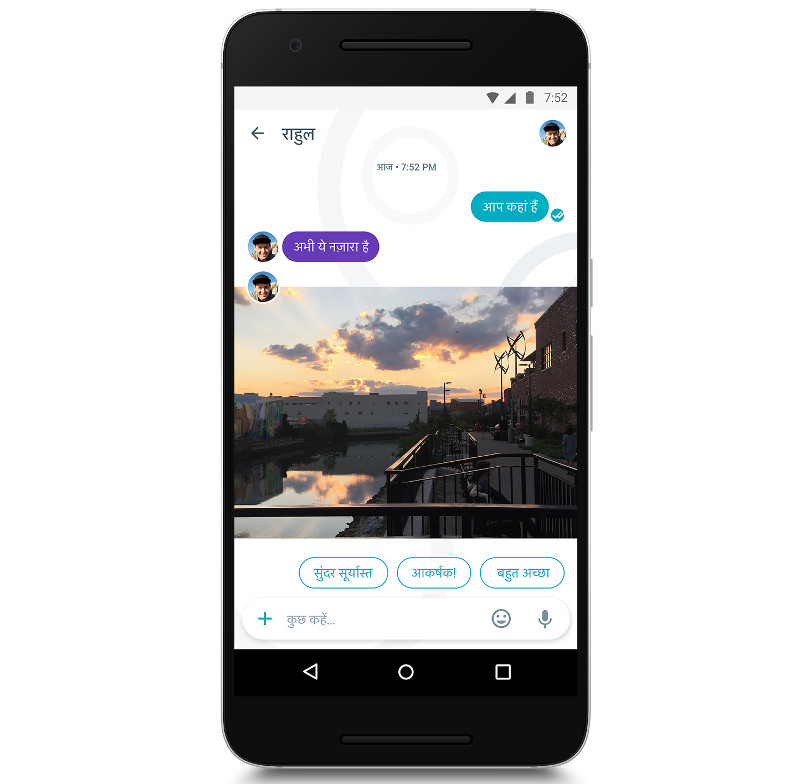 google-allo-hindi