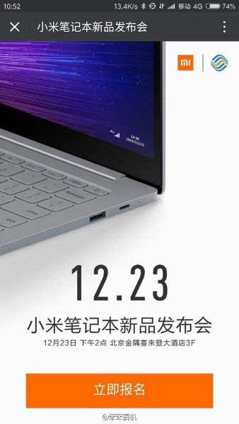 xiaomi-december-23-mi-notebook-air-4g