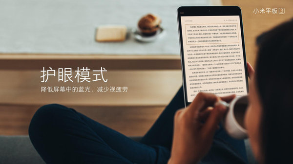 xiaomi-mi-pad-3-leak