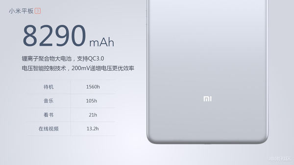 xiaomi-mi-pad-3