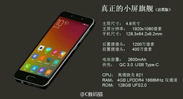 xiaomi-mi-s-leak