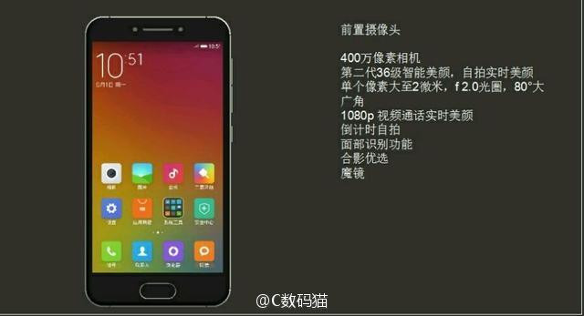 xiaomi-mi-s-leak2