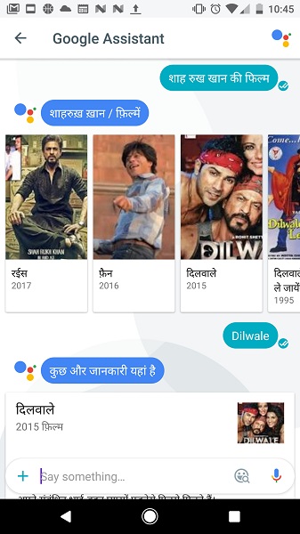 google-allo-hindi