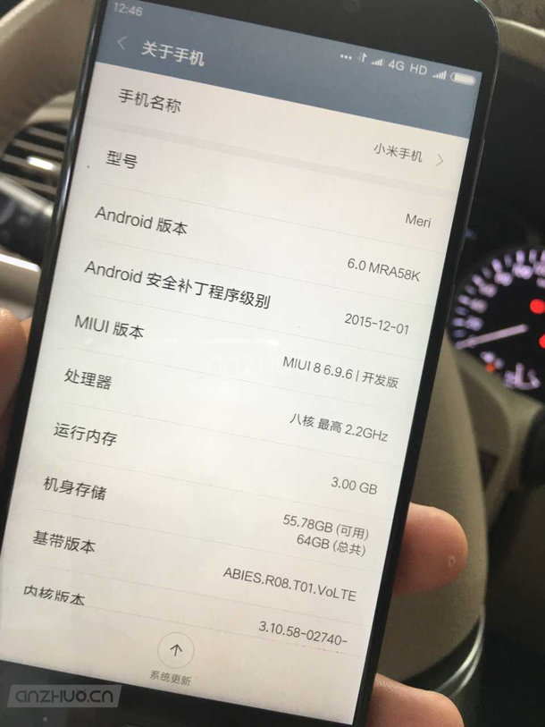 Xiaomi Mi 5C_1
