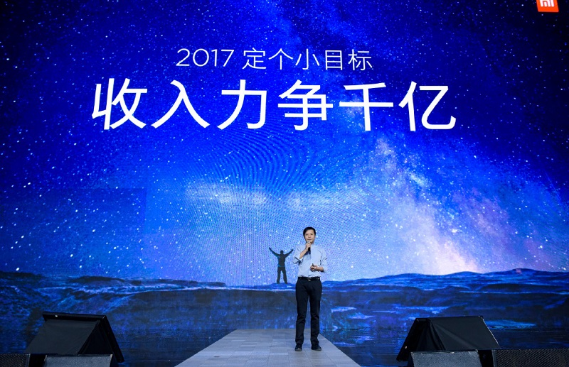 xiaomi 2017