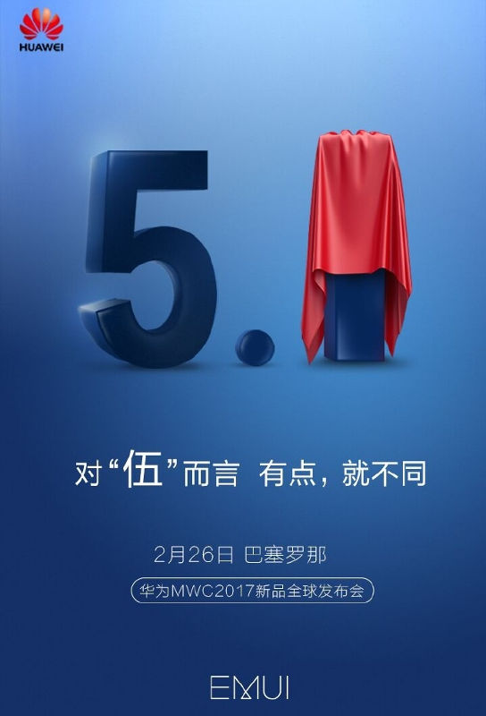 Huawei EMUI 5.1 teaser