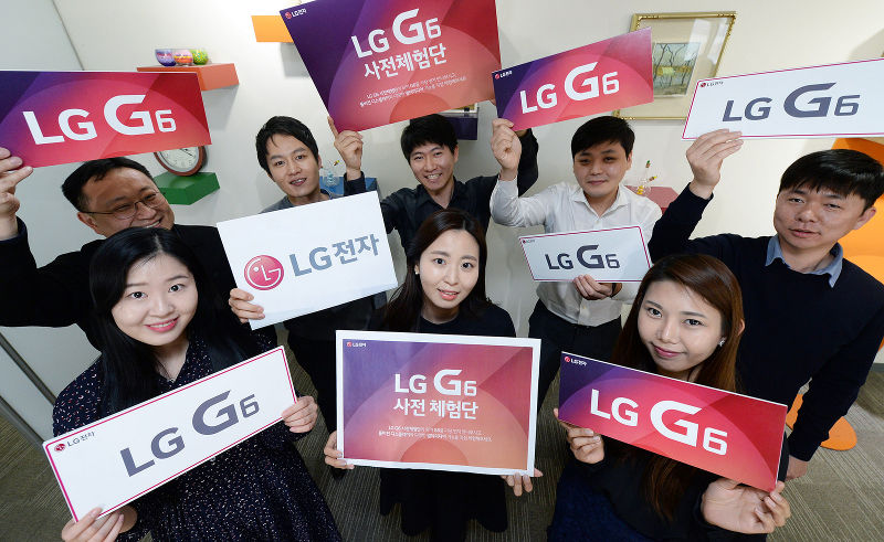 LG G6 Pre-experience team recurit