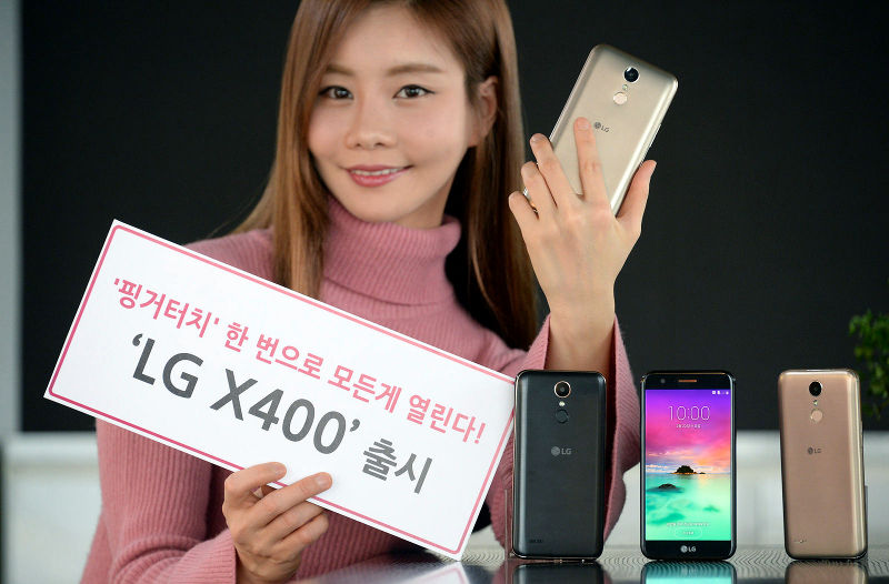 LG X400 launch Korea