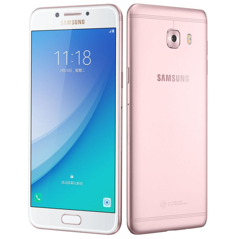 Samsung Galaxy C5 Pro