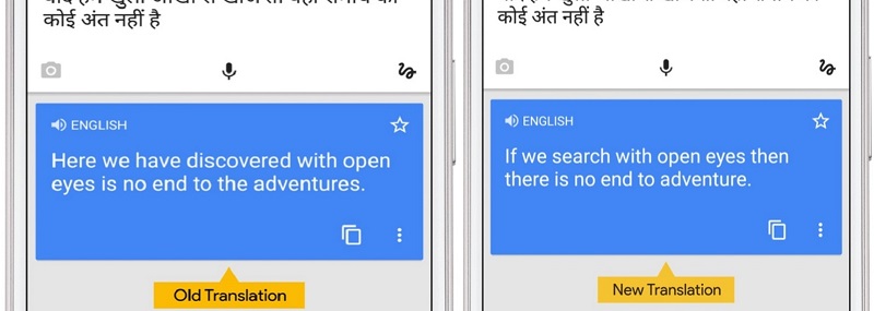 google translate_2