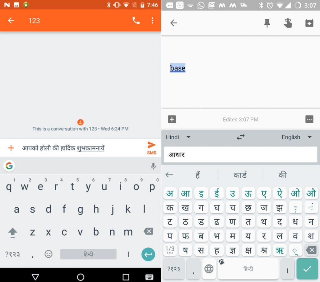 Google Gboard for Android new languages