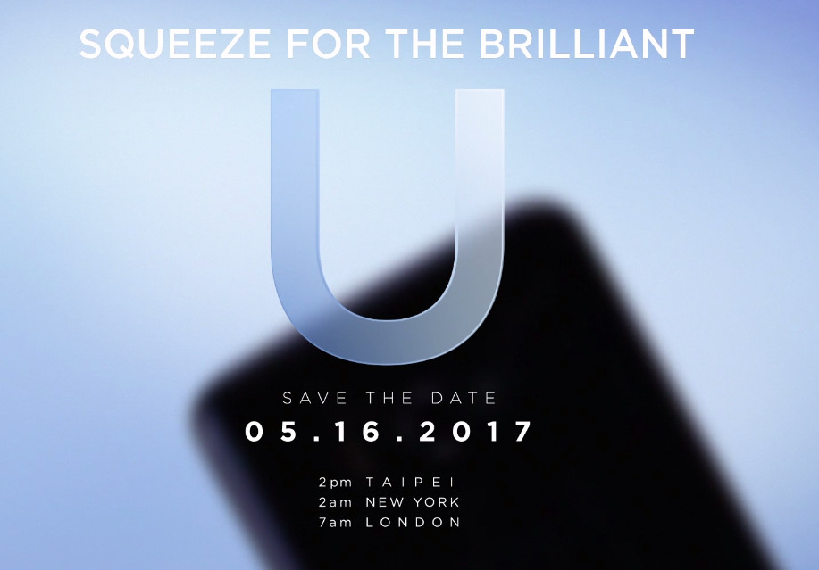 HTC U announcement invite