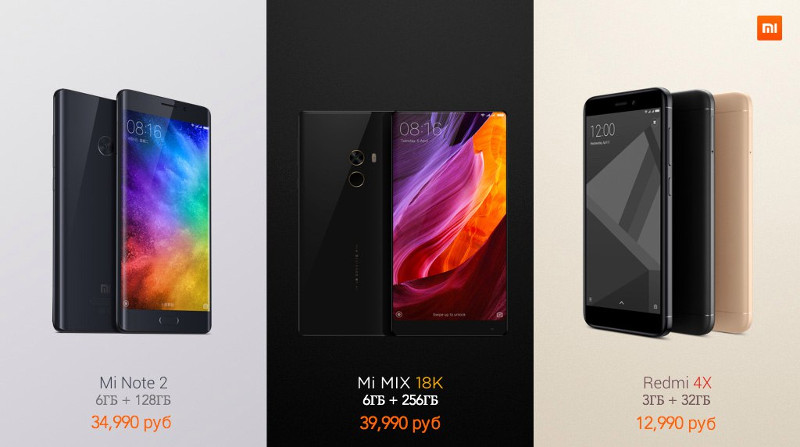 Xiaomi Mi Note 2, Mi Mix and Redmi 4X Russia price