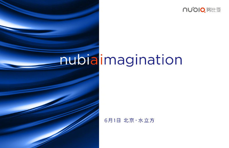 Nubia Z17 announcement invite