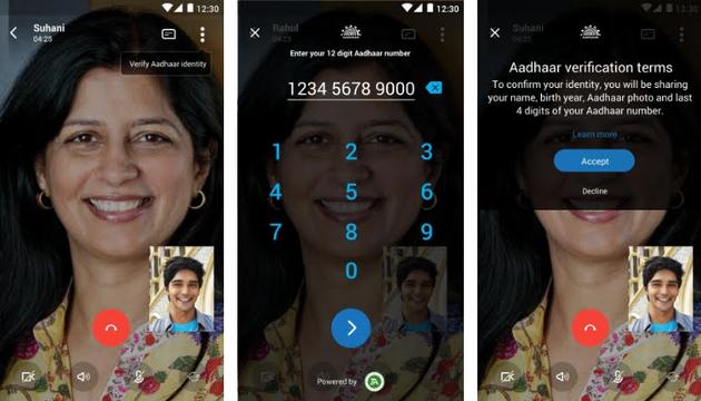 Aadhaar skype lite