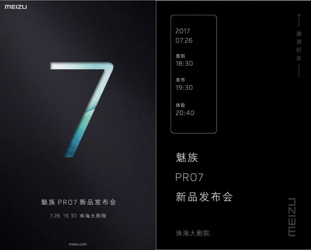 Meizu PRO 7 July 26 invite