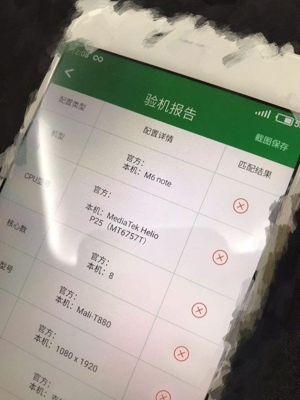 Meizu M6 Note leak